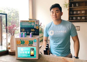 省下插座孔！ChargeSPOT 為店家打造充電經濟圈