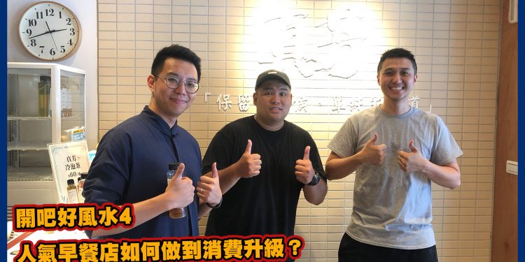 大師都讚嘆！真芳招財風水只有「富貴之人」想得到