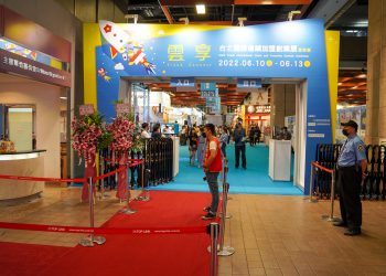 2022 台北國際連鎖加盟大展-夏季展