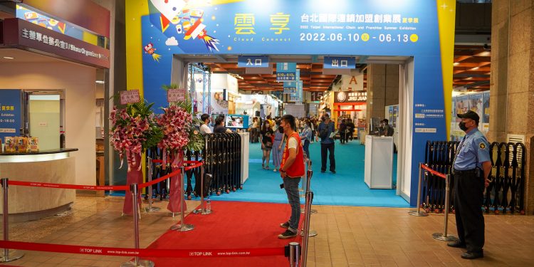 2022 台北國際連鎖加盟大展-夏季展